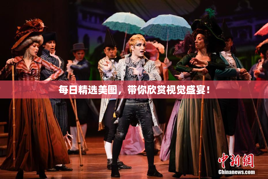 每日精选美图，带你欣赏视觉盛宴！