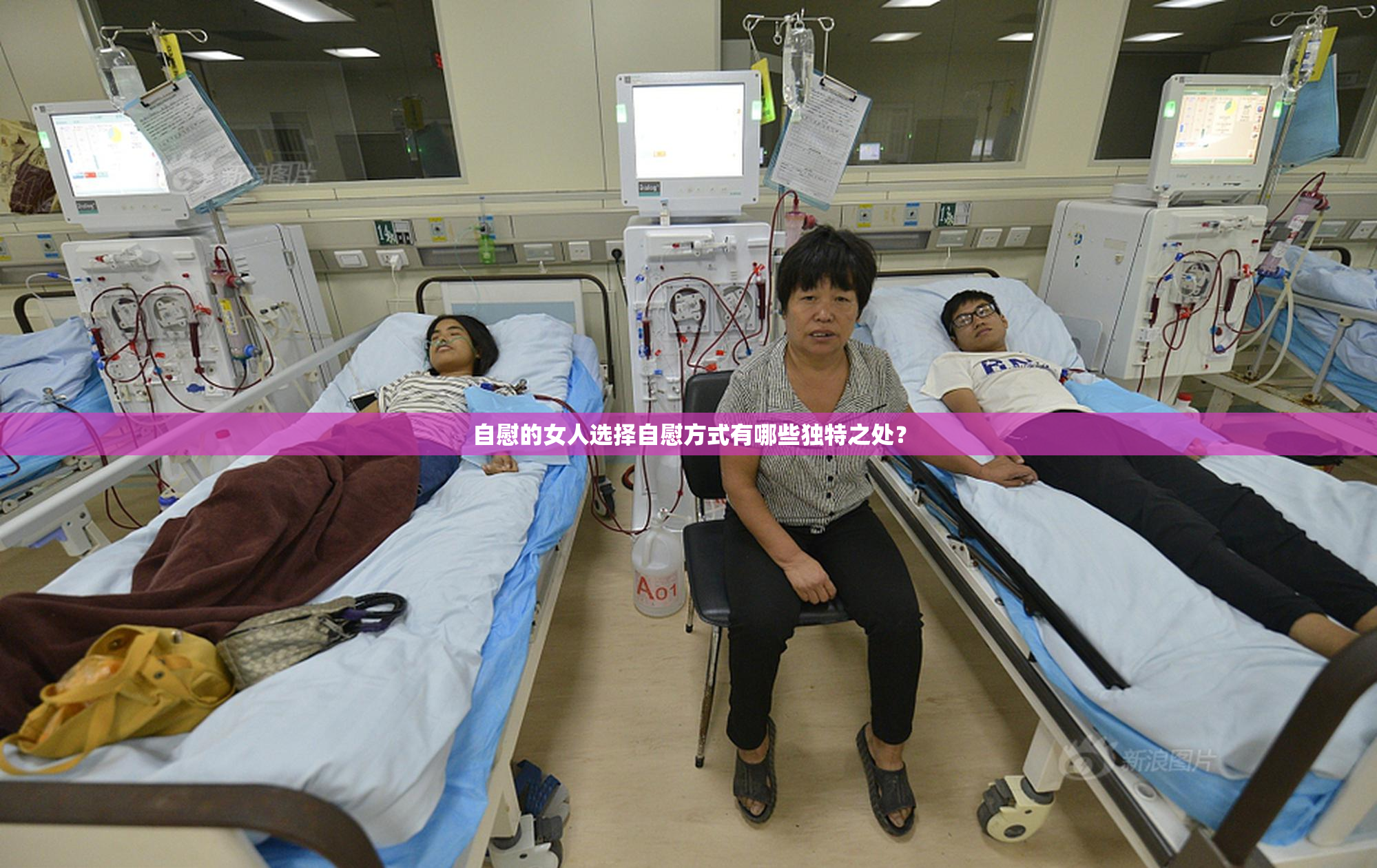 自慰的女人选择自慰方式有哪些独特之处？