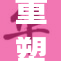 重塑向日葵pvz形象，开启新的冒险篇章！