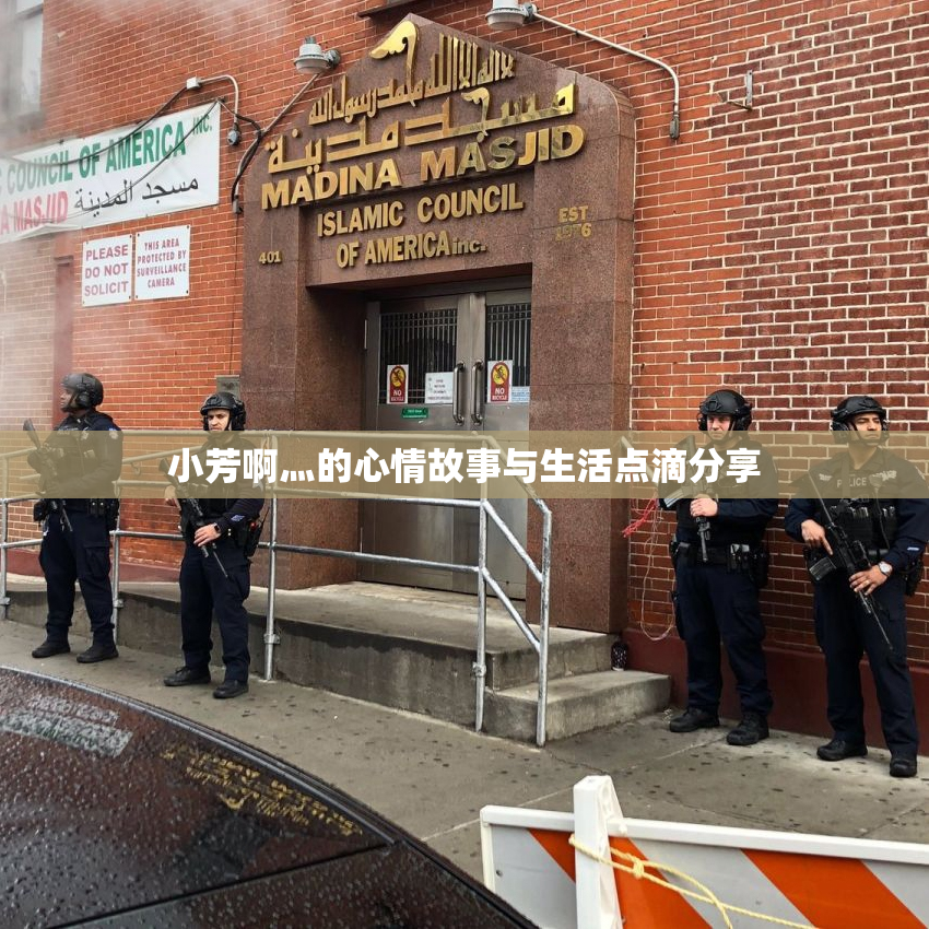 小芳啊灬的心情故事与生活点滴分享