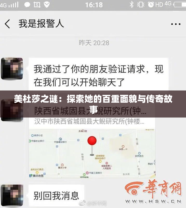 美杜莎之谜：探索她的百重面貌与传奇故事