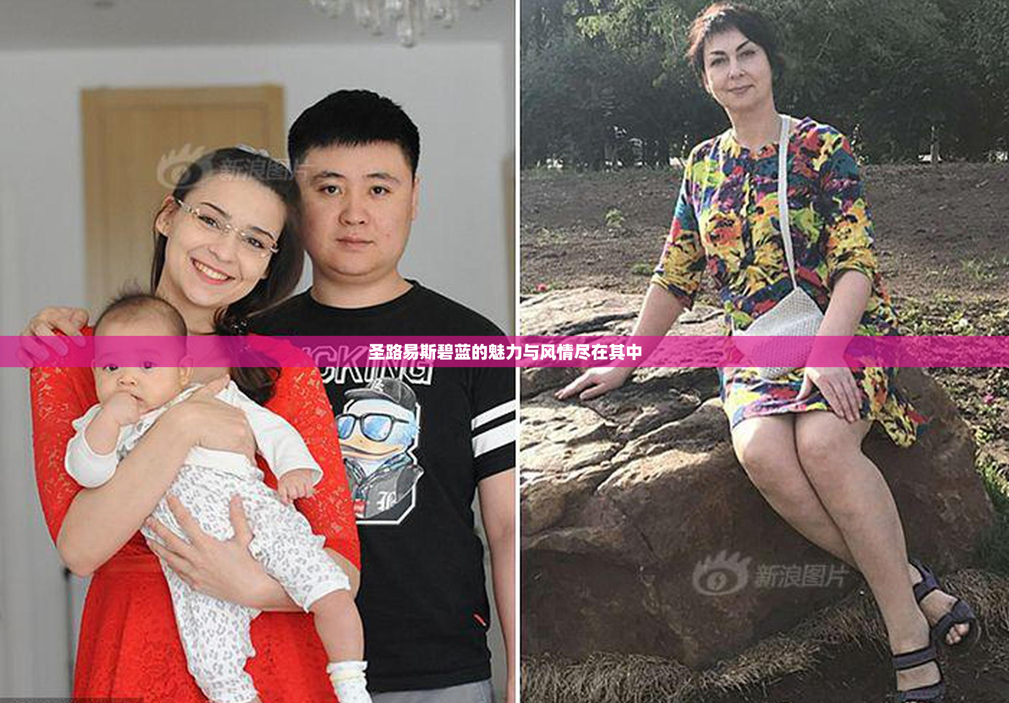 圣路易斯碧蓝的魅力与风情尽在其中