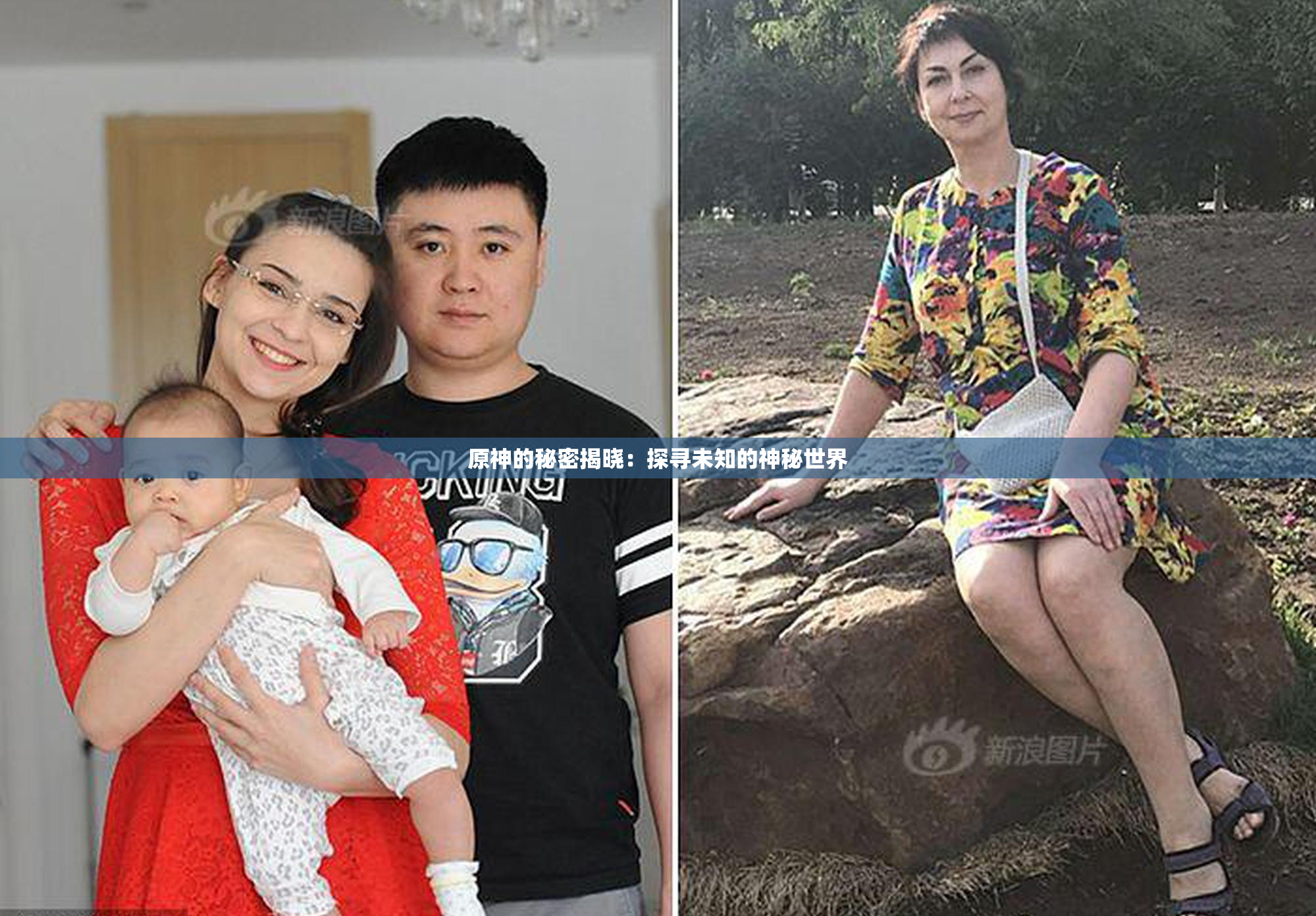 原神的秘密揭晓：探寻未知的神秘世界