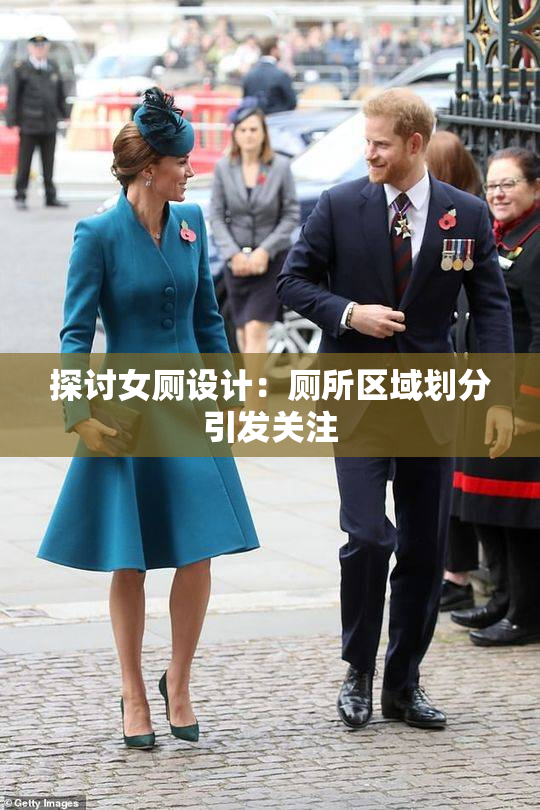 探讨女厕设计：厕所区域划分引发关注
