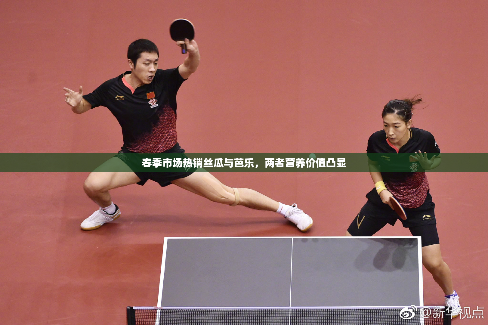 春季市场热销丝瓜与芭乐，两者营养价值凸显