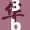 3b洛天依的新篇章：重塑经典引发热议与期待