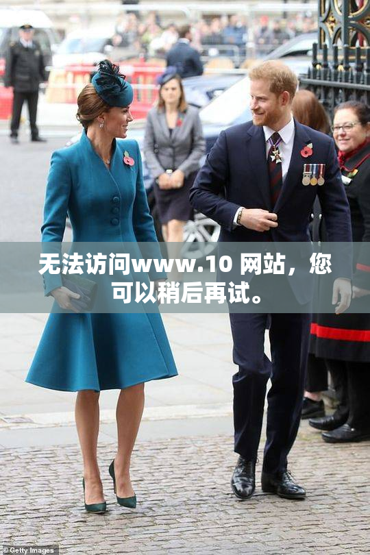 无法访问www.10 网站，您可以稍后再试。