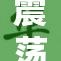 震荡波引发的动态变化与未来趋势分析