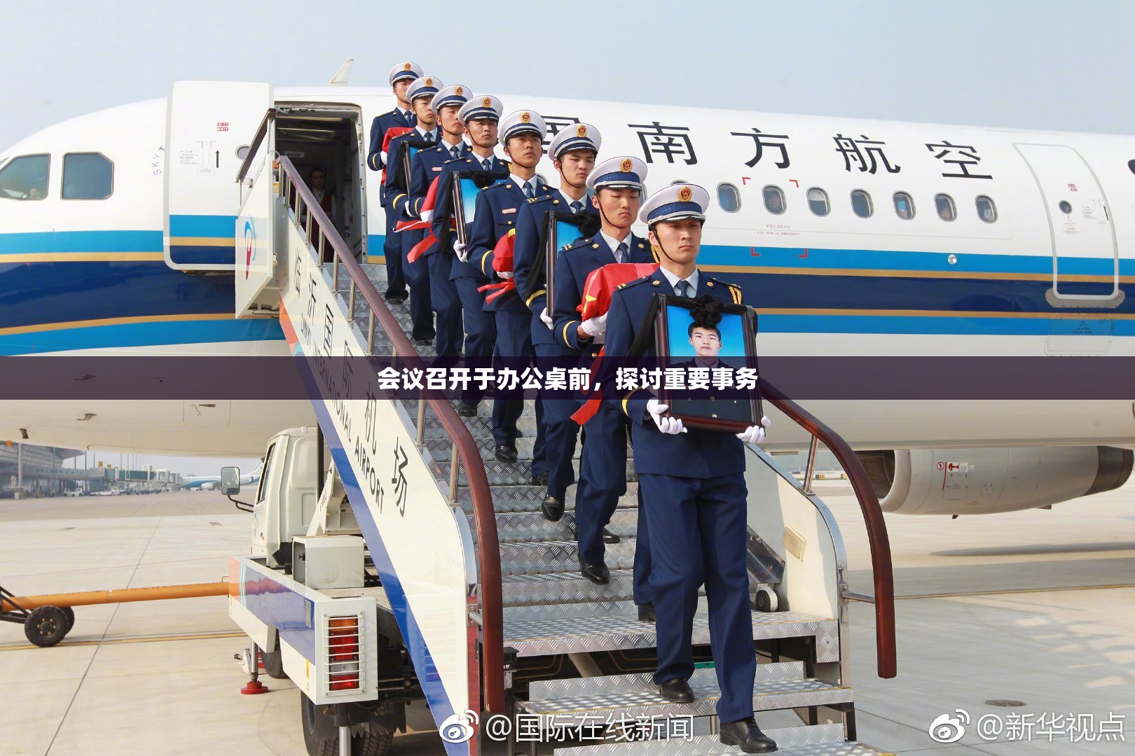 会议召开于办公桌前，探讨重要事务