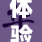体验无码精品的魅力，尽享视听盛宴。