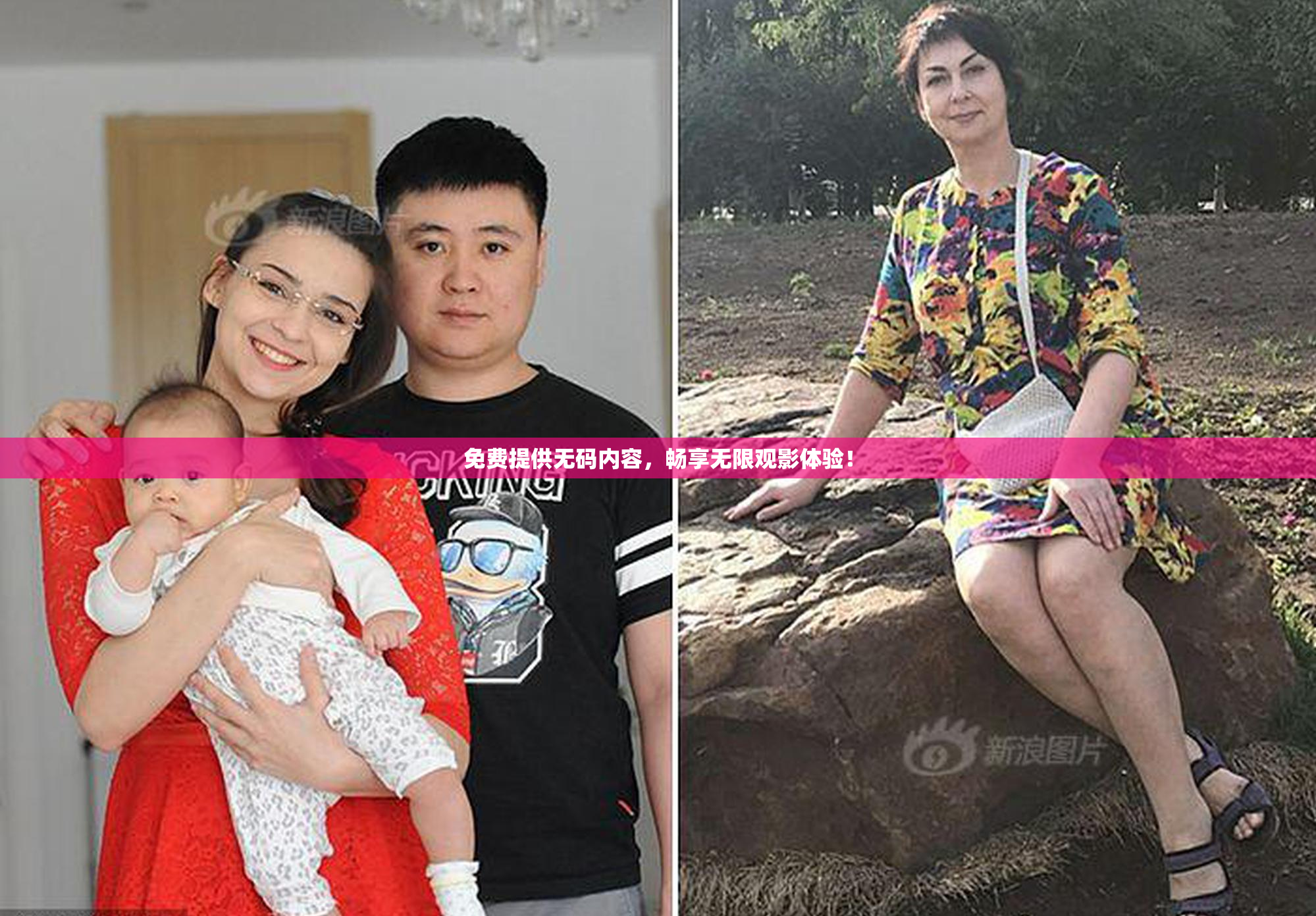 免费提供无码内容，畅享无限观影体验！