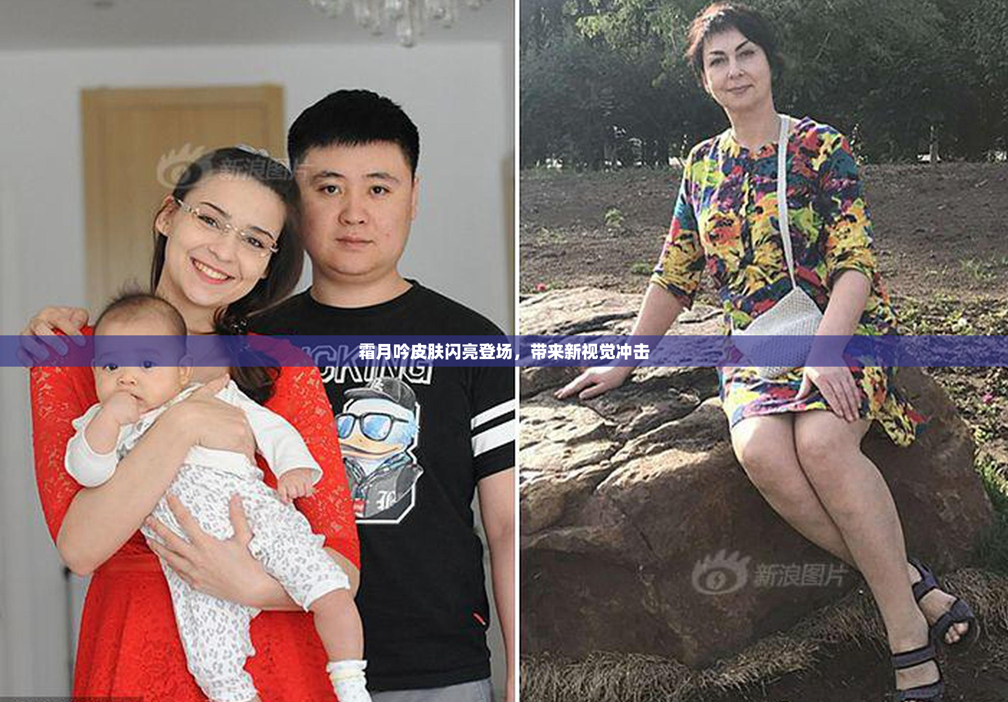 霜月吟皮肤闪亮登场，带来新视觉冲击