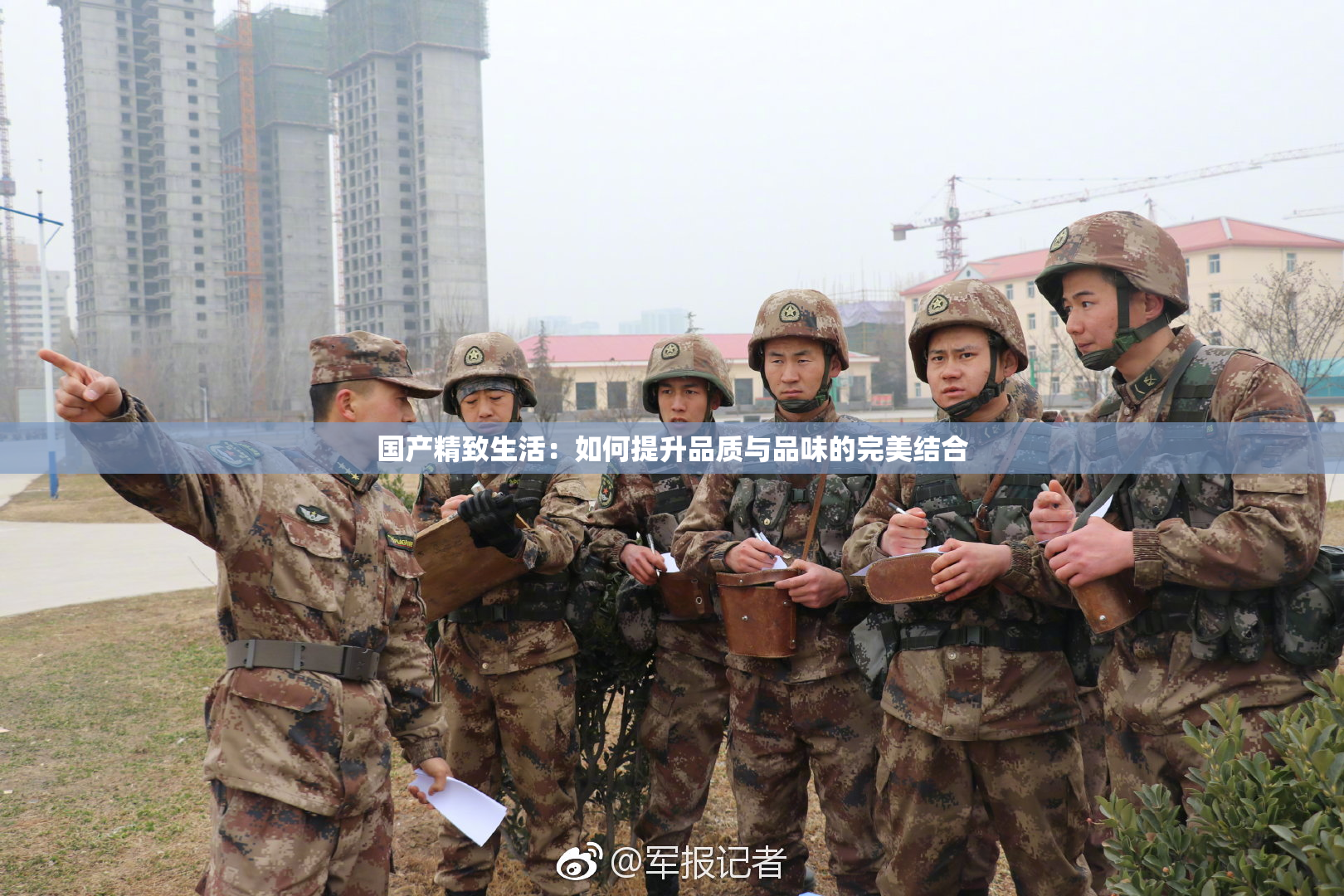 国产精致生活：如何提升品质与品味的完美结合