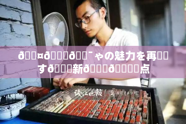 🖤🌃🔯ゃの魅力を再発見す🌃新👅🍑視点