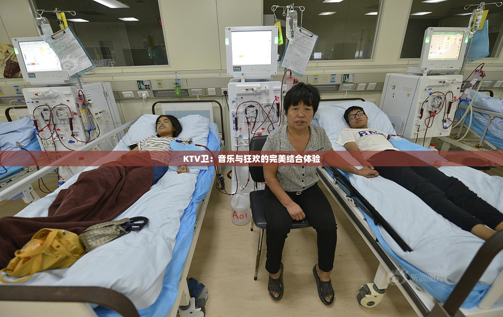 KTV卫：音乐与狂欢的完美结合体验