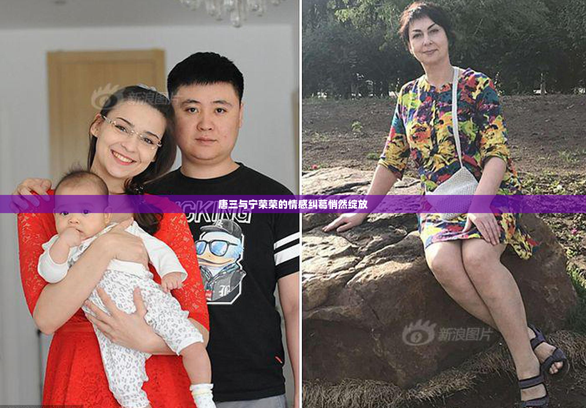 唐三与宁荣荣的情感纠葛悄然绽放