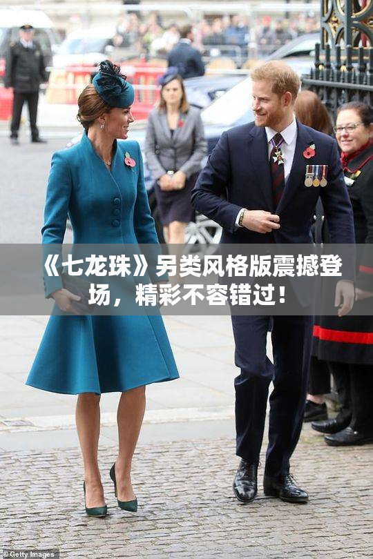 《七龙珠》另类风格版震撼登场，精彩不容错过！