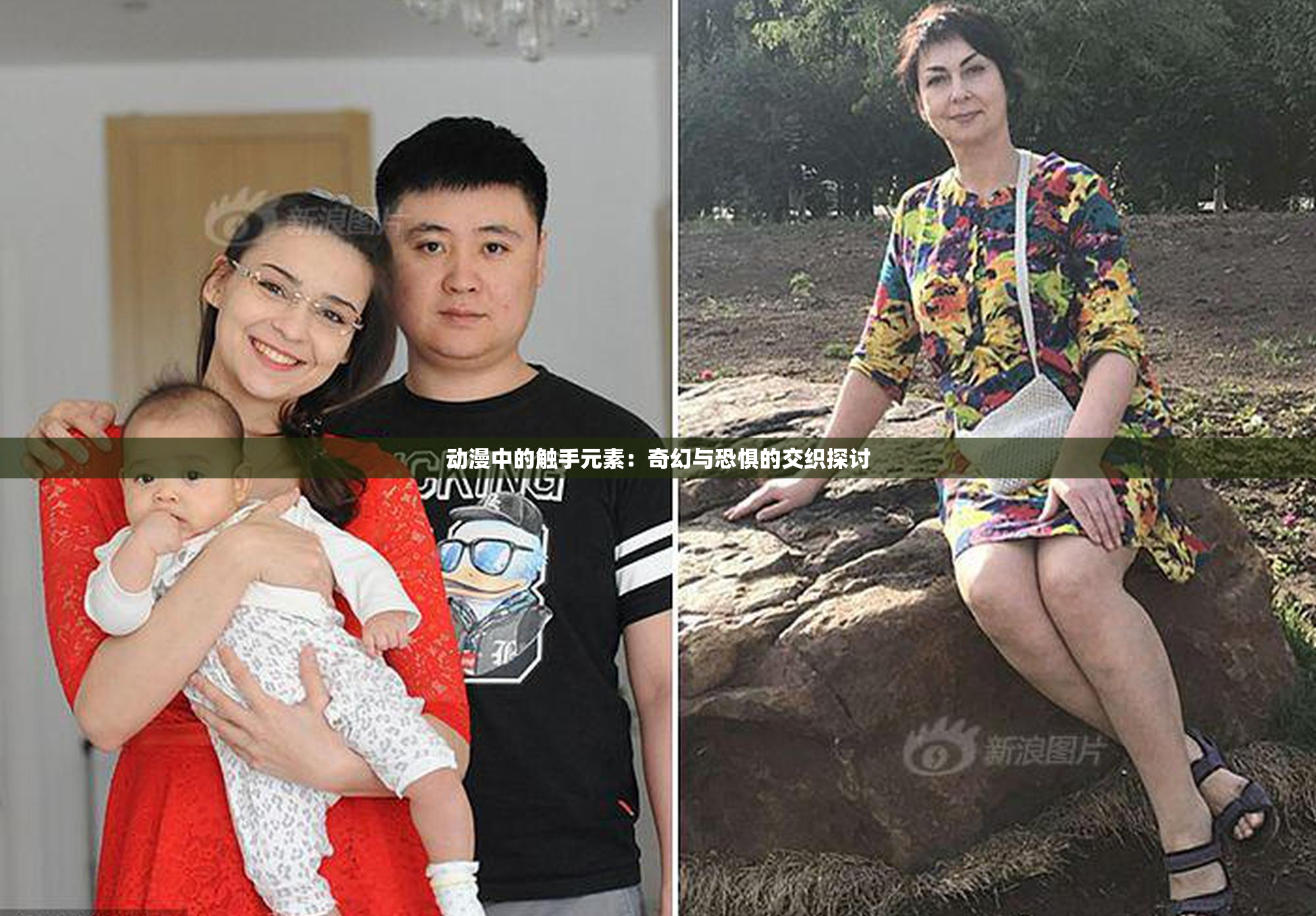 动漫中的触手元素：奇幻与恐惧的交织探讨