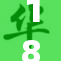 18爽爽已升级，带您体验更畅快的乐趣与享受！