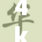 4k高清画质展现欧跪的魅力，带你领略全新视觉盛宴