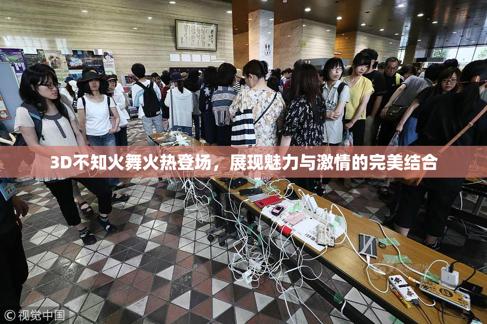 3D不知火舞火热登场，展现魅力与激情的完美结合