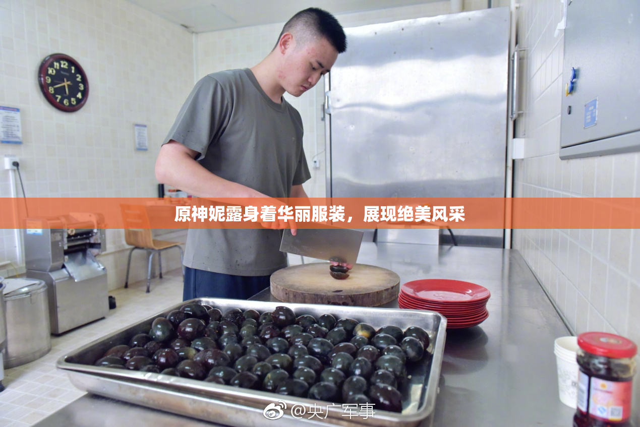 原神妮露身着华丽服装，展现绝美风采