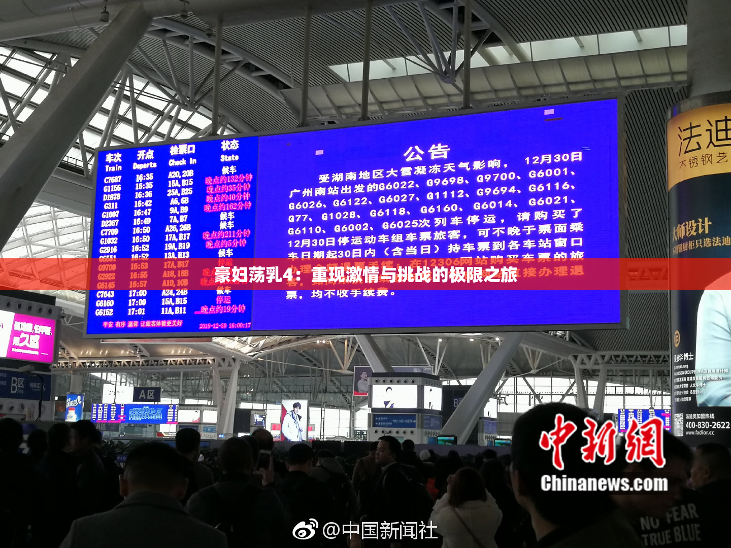 豪妇荡乳4：重现激情与挑战的极限之旅