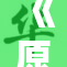 《原神》涩黄探秘：揭开神秘面纱的旅程