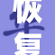 恢复Itch的多项功能，用户体验再升级