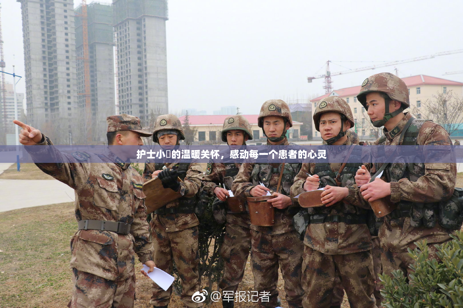 护士小婬的温暖关怀，感动每一个患者的心灵