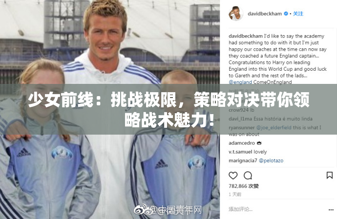 少女前线：挑战极限，策略对决带你领略战术魅力！