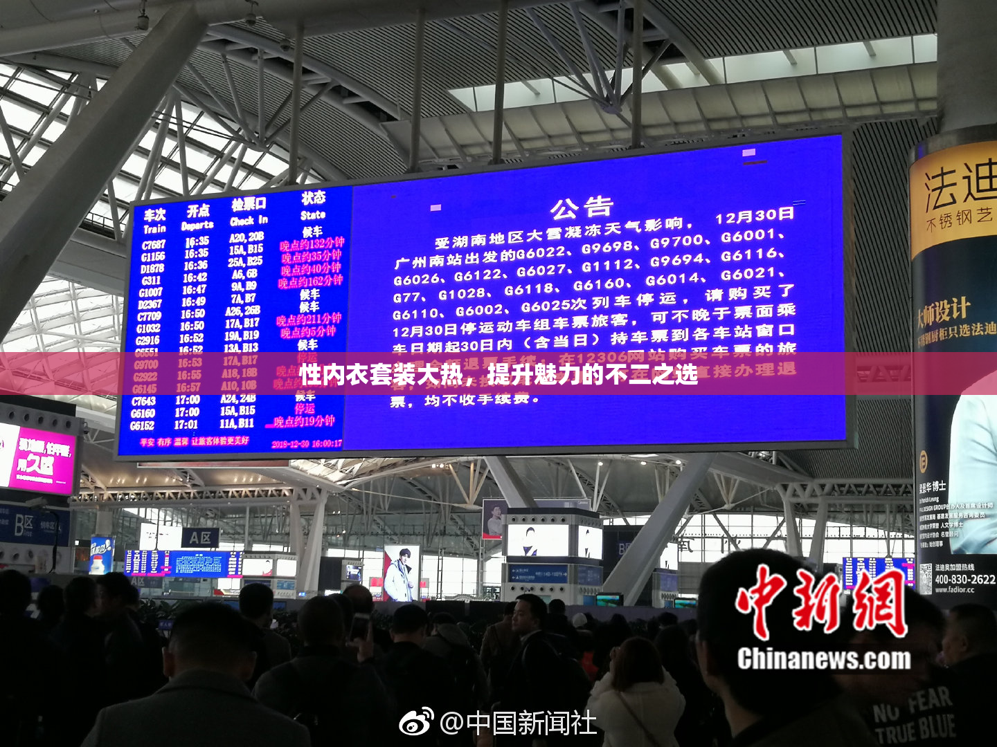 性内衣套装大热，提升魅力的不二之选
