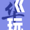 《玩具入侵：小小身影引发的奇幻冒险》