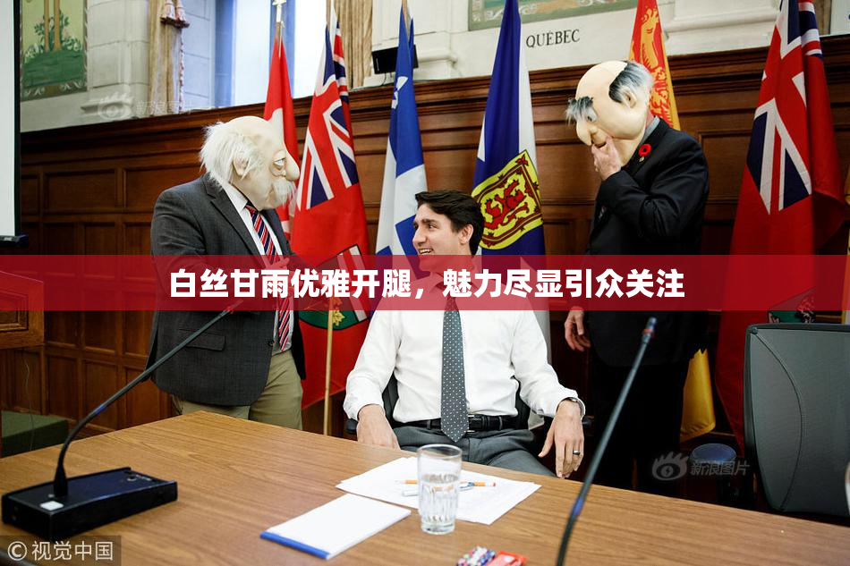 白丝甘雨优雅开腿，魅力尽显引众关注