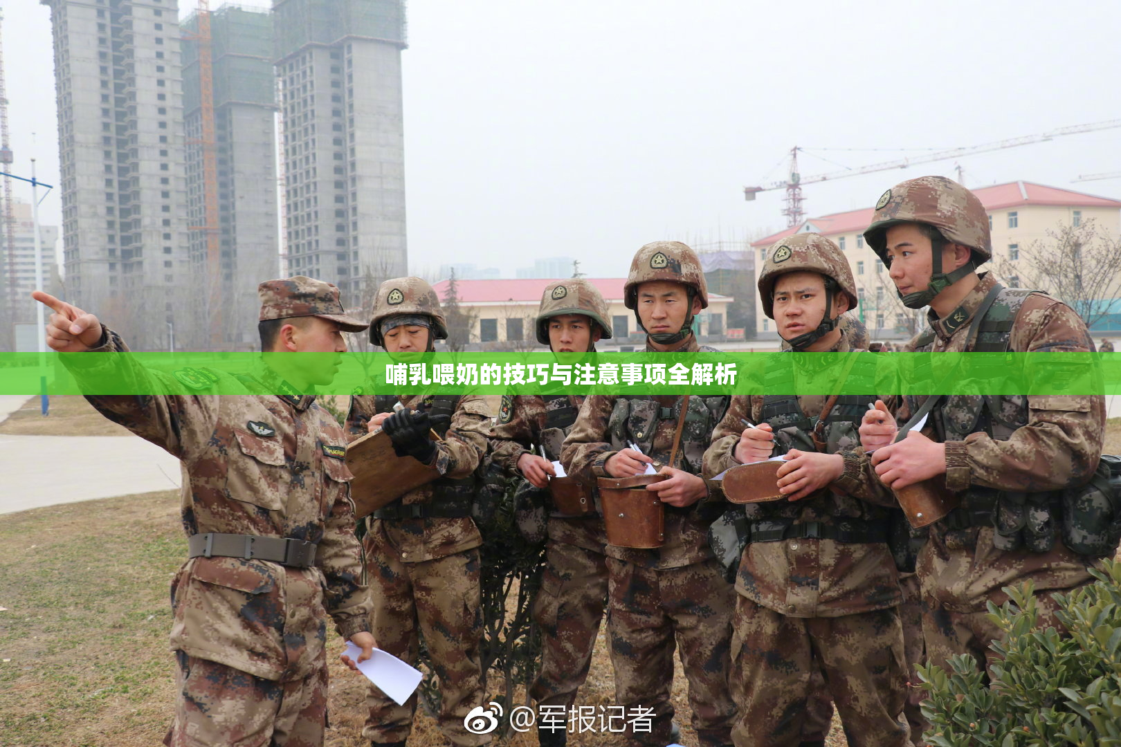 哺乳喂奶的技巧与注意事项全解析