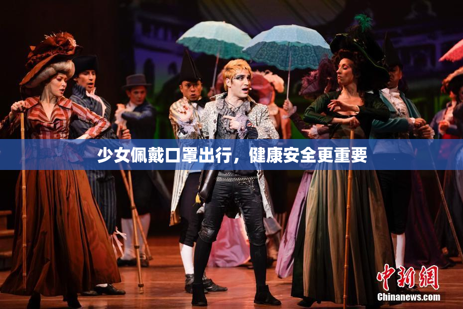 少女佩戴口罩出行，健康安全更重要