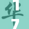 17c.com全新改版上线，打造更优质的在线体验与服务！