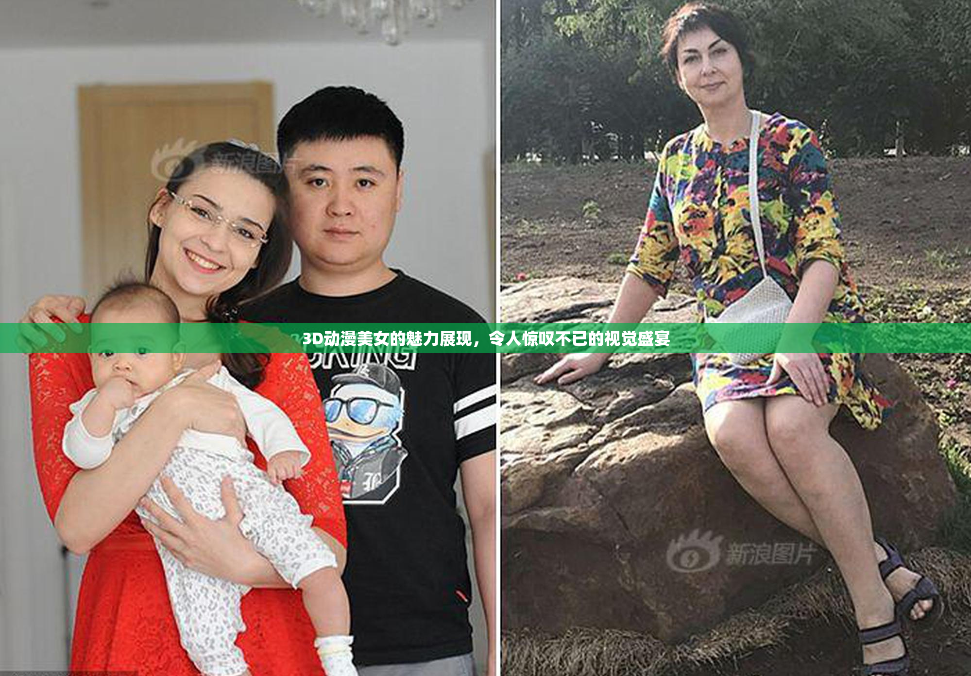 3D动漫美女的魅力展现，令人惊叹不已的视觉盛宴