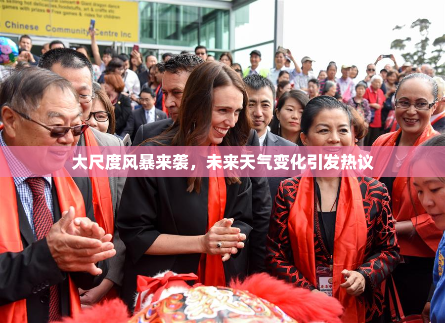 大尺度风暴来袭，未来天气变化引发热议