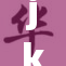jk女同打屁引发热议，网友评论炸裂！