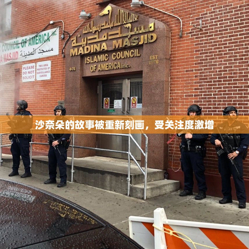 沙奈朵的故事被重新刻画，受关注度激增