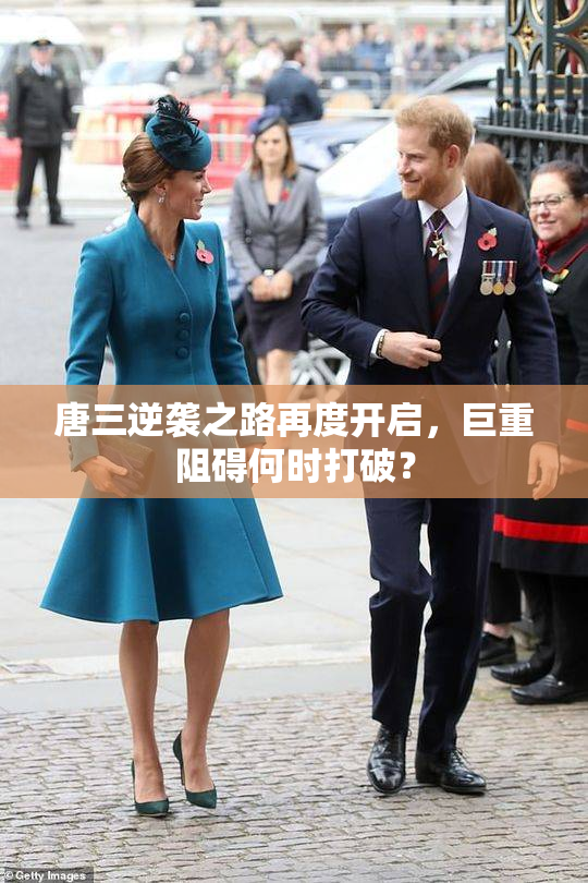 唐三逆袭之路再度开启，巨重阻碍何时打破？