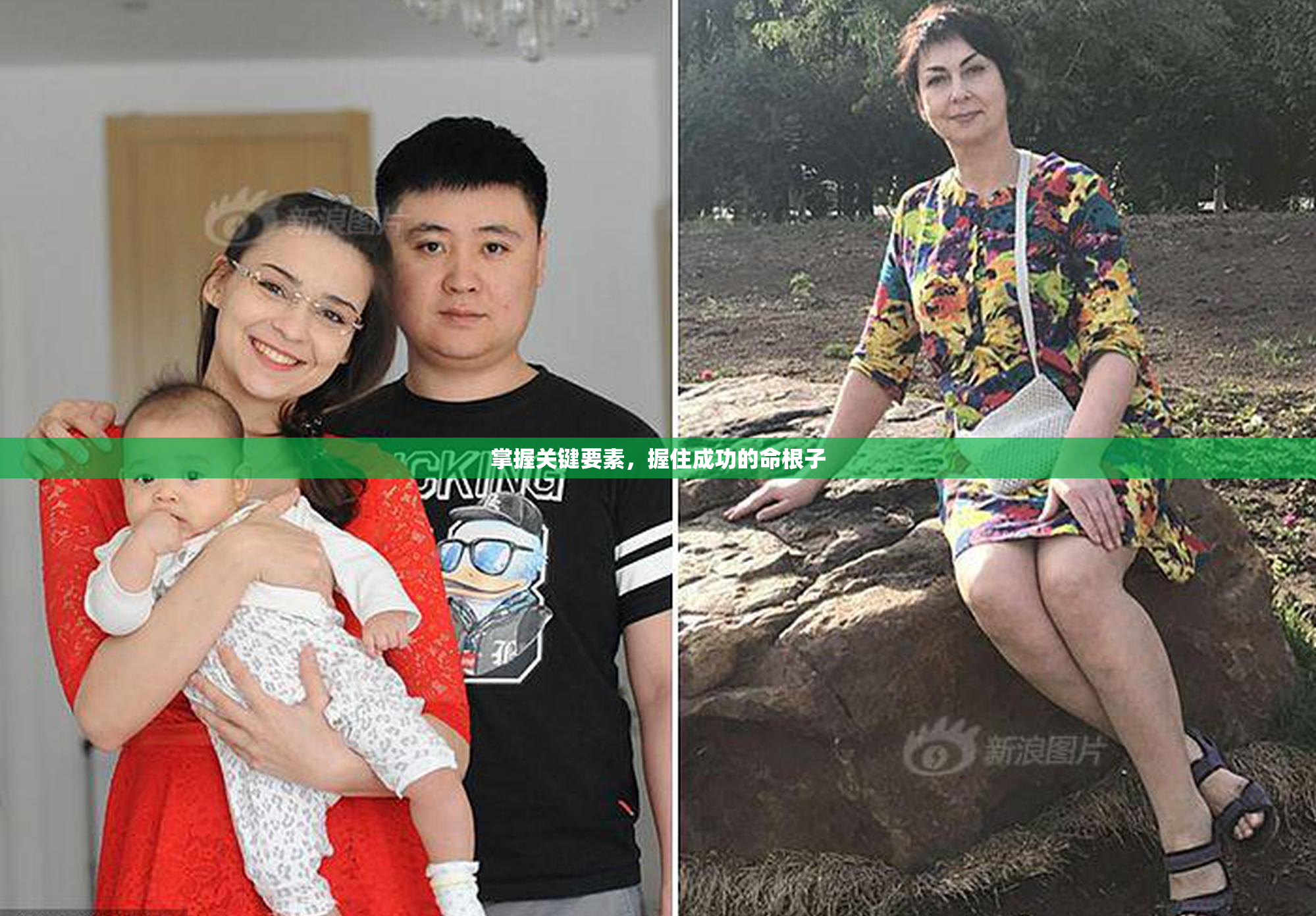 掌握关键要素，握住成功的命根子