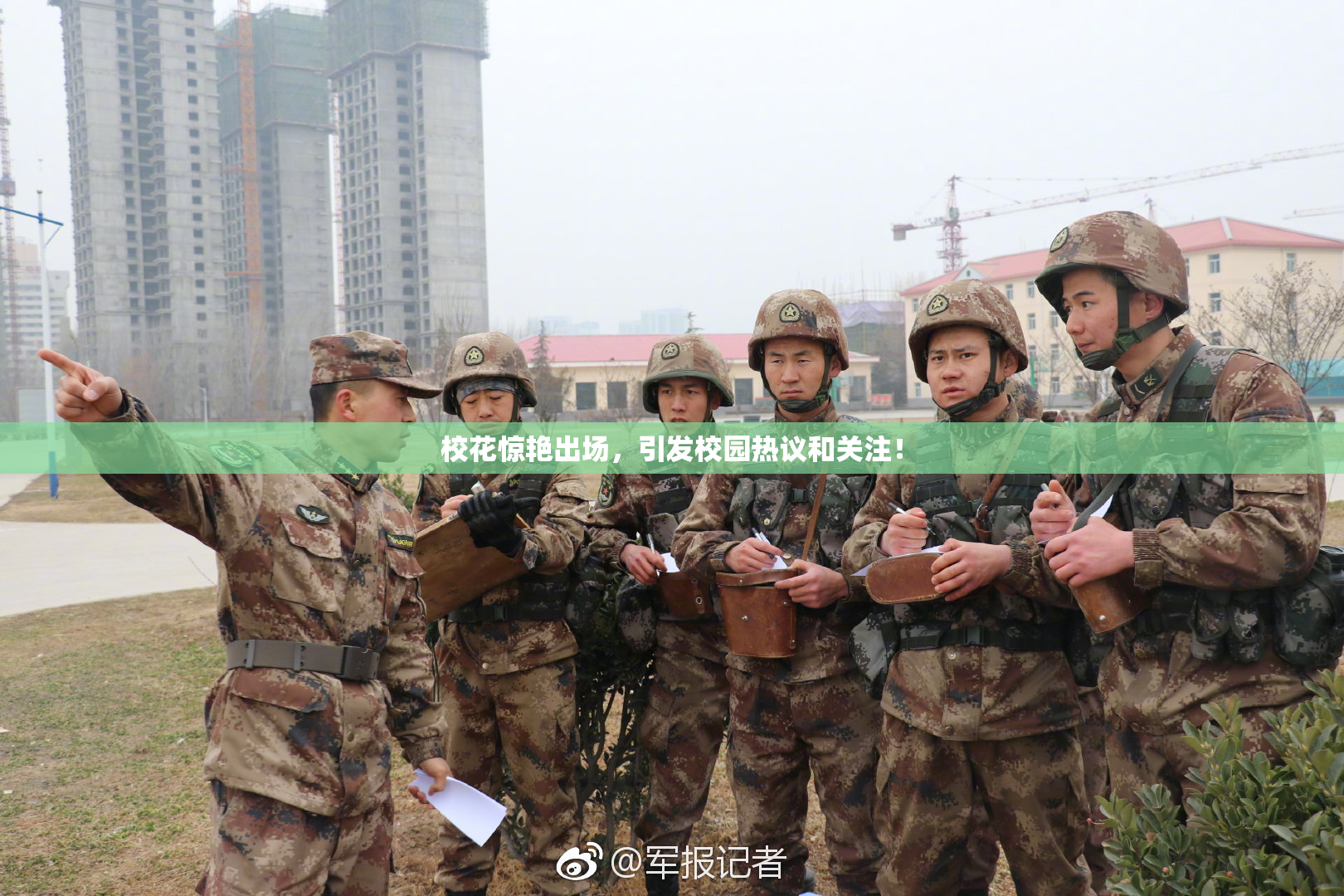 校花惊艳出场，引发校园热议和关注！