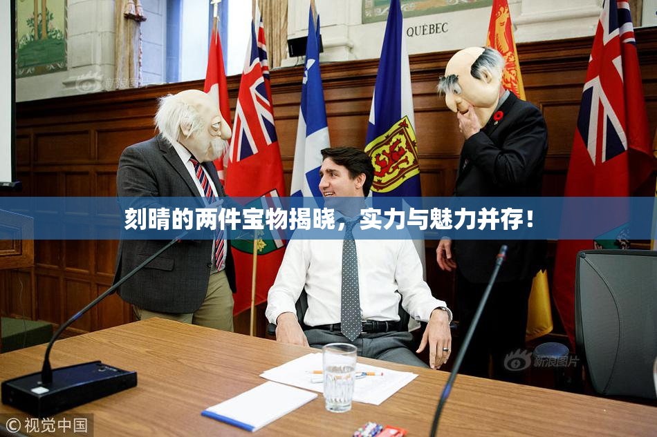 刻晴的两件宝物揭晓，实力与魅力并存！