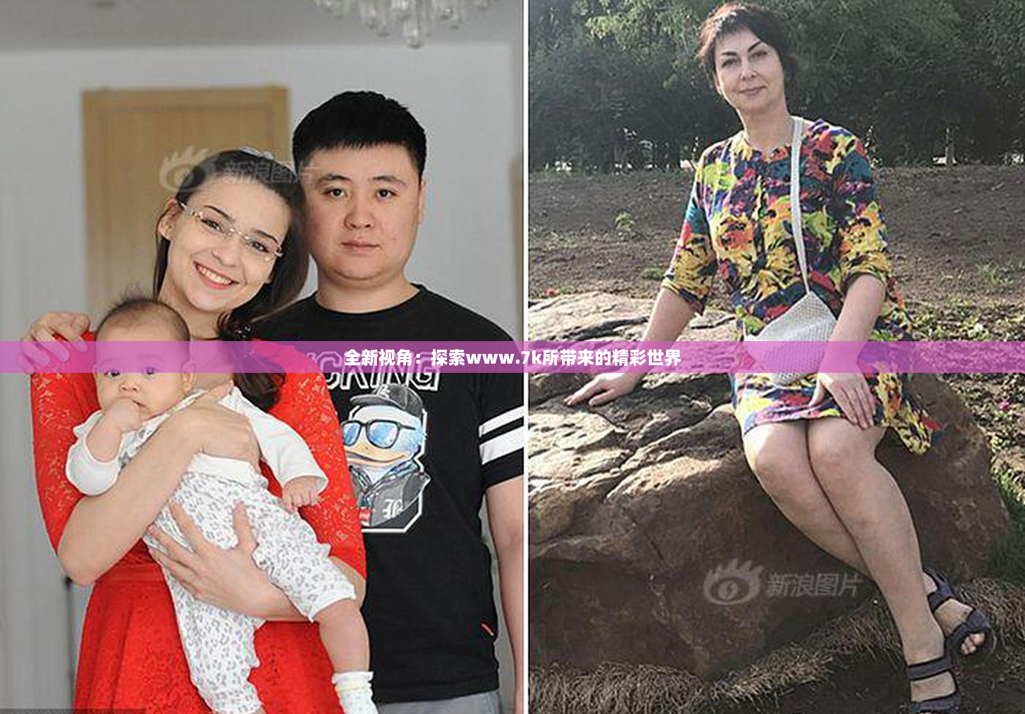 全新视角：探索www.7k所带来的精彩世界