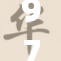 97精品无码，尽享极致视觉盛宴，提升观影体验新选择！