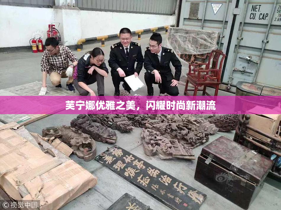 芙宁娜优雅之美，闪耀时尚新潮流