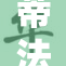 蒂法遭遇18事件，背后真相揭晓！