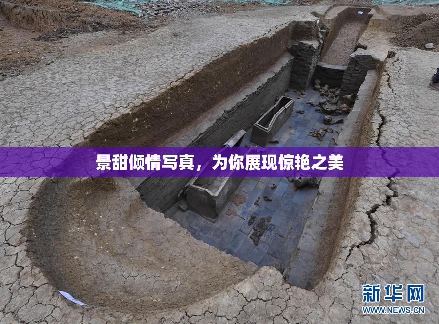 景甜倾情写真，为你展现惊艳之美